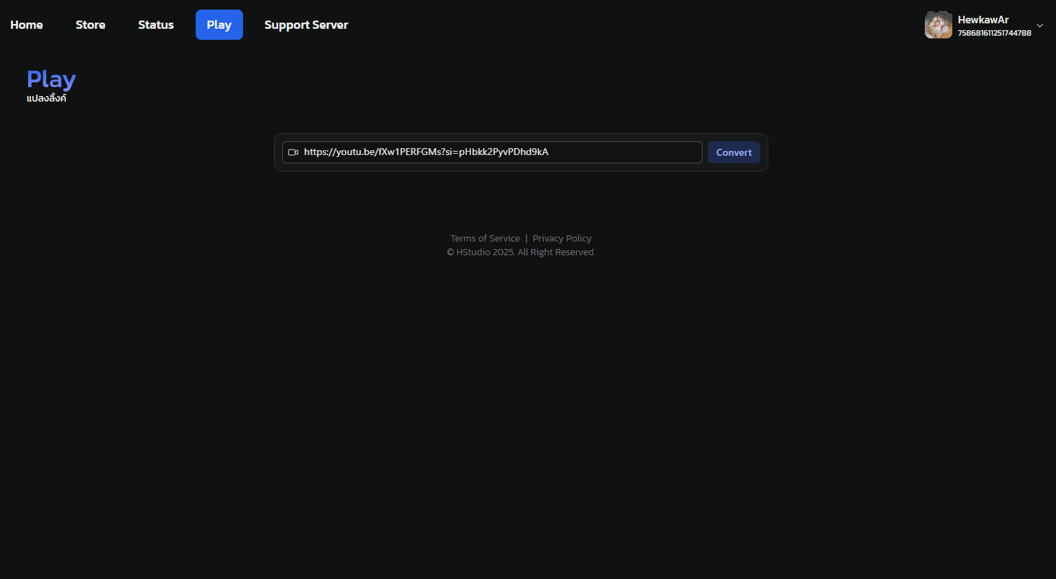 Convert link in HStudio Play