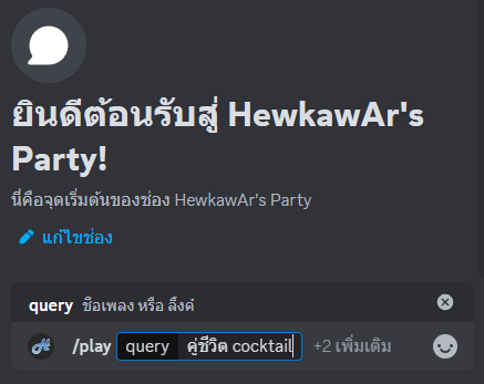 Step 4